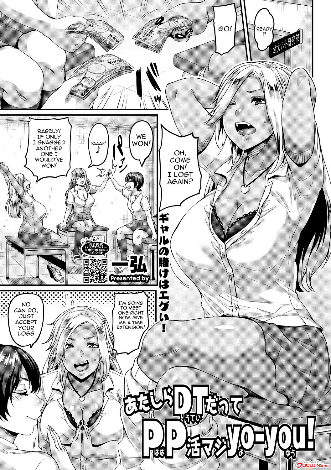 Hentai Manga Comic-Gal Bitch Supremacy-Chapter 4-1